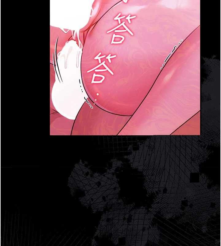 第42话-带妳体验真正的快感
