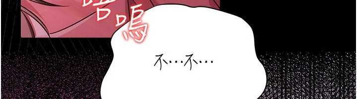 第42话-带妳体验真正的快感