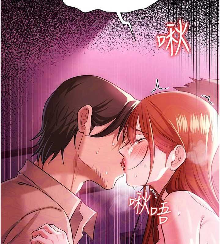 第42话-带妳体验真正的快感