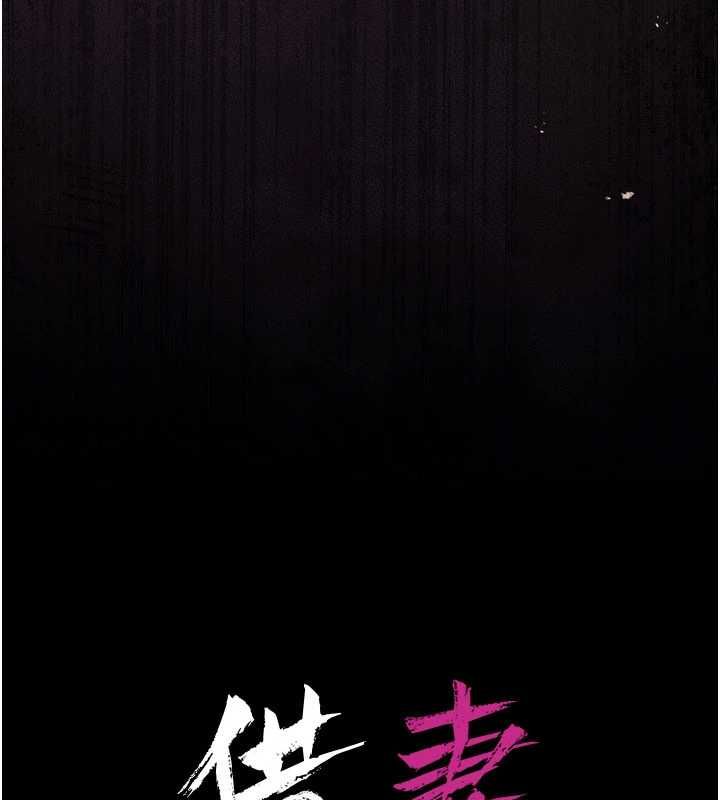 第42话-带妳体验真正的快感