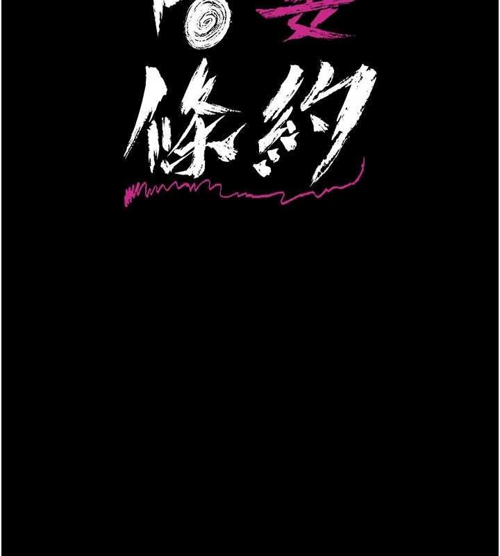 第42话-带妳体验真正的快感