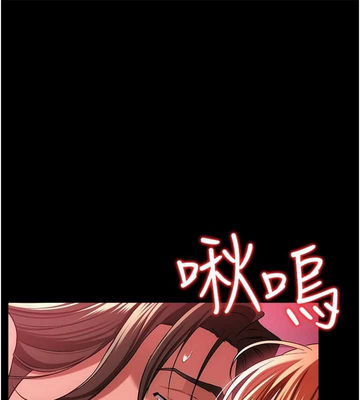 第42话-带妳体验真正的快感