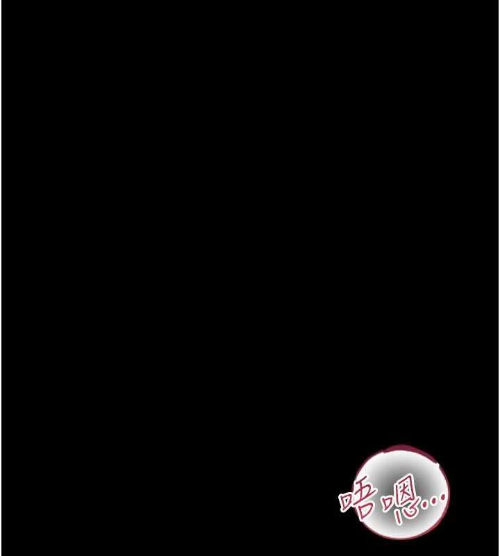 第42话-带妳体验真正的快感
