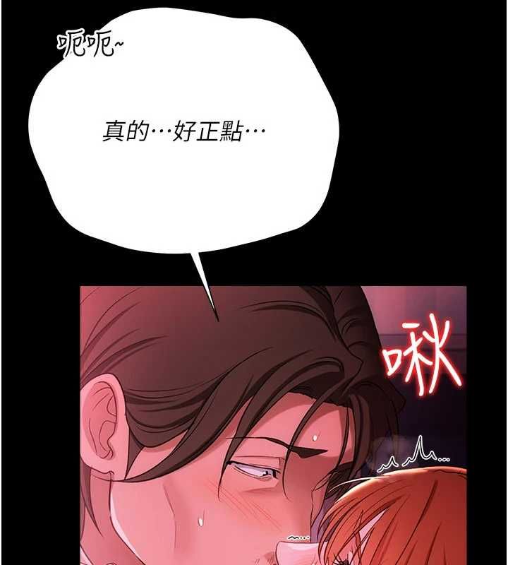 第42话-带妳体验真正的快感