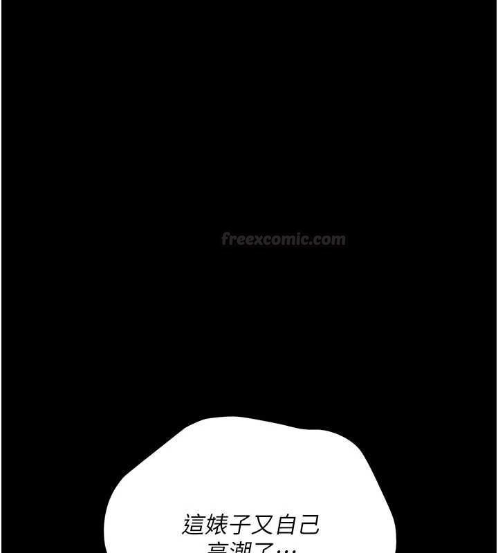 第42话-带妳体验真正的快感