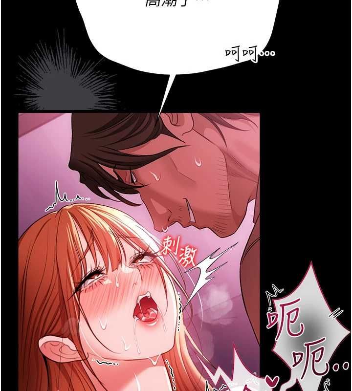 第42话-带妳体验真正的快感