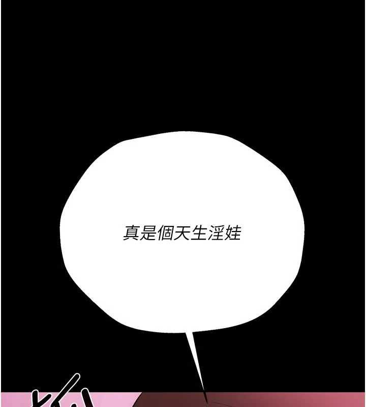 第42话-带妳体验真正的快感