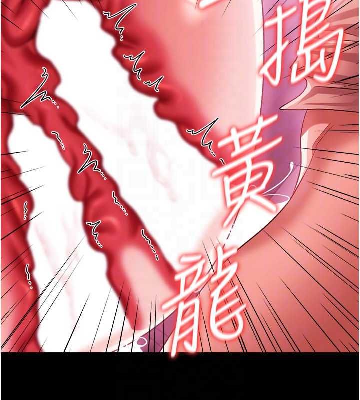 第42话-带妳体验真正的快感
