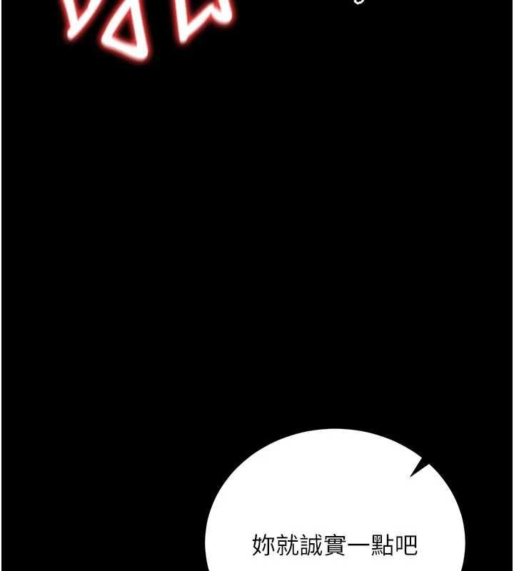 第42话-带妳体验真正的快感