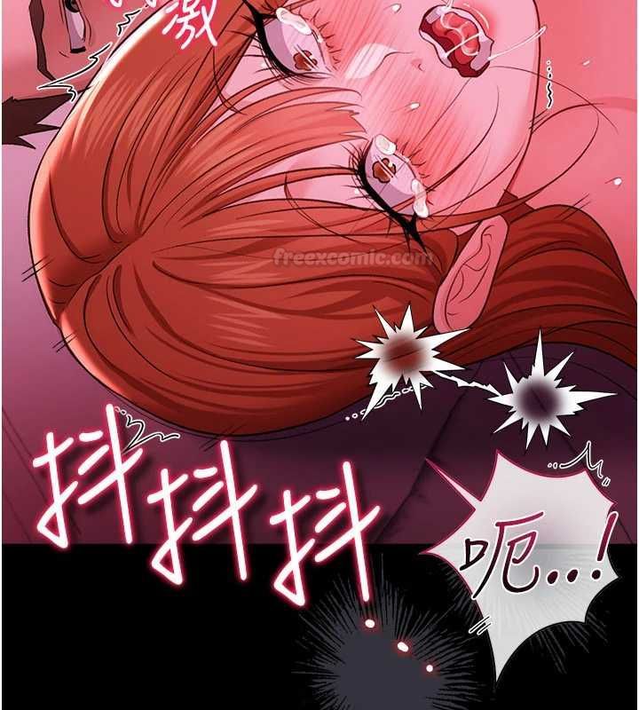 第42话-带妳体验真正的快感