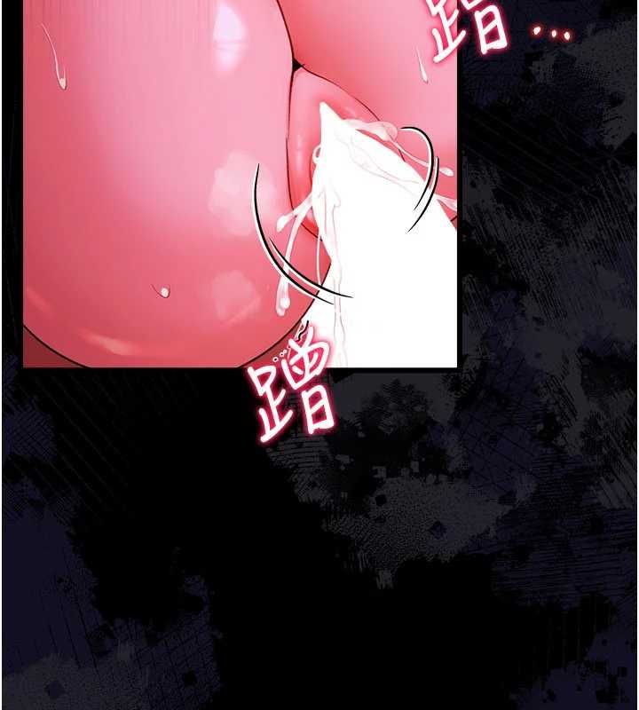 第42话-带妳体验真正的快感