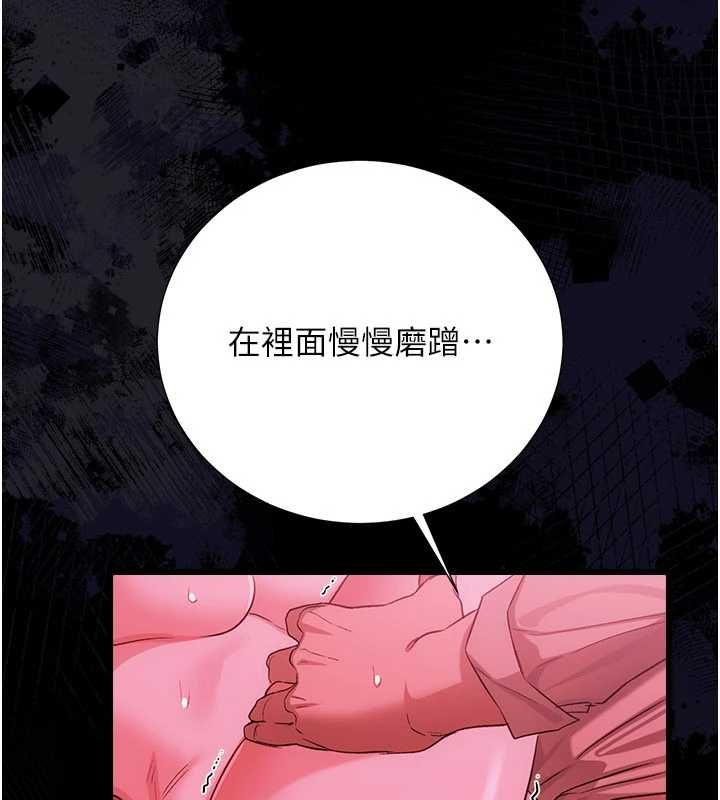 第42话-带妳体验真正的快感