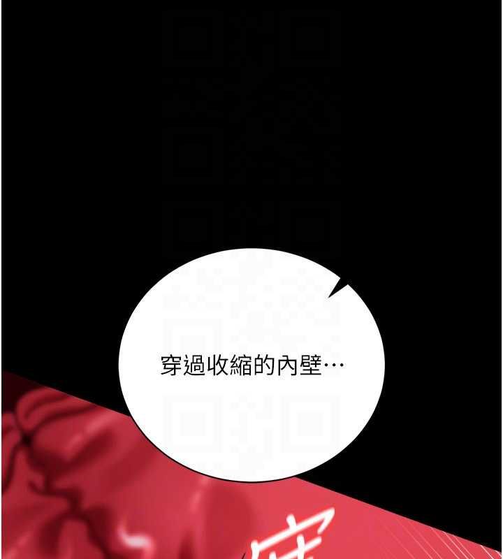第42话-带妳体验真正的快感