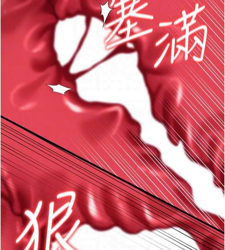 第42话-带妳体验真正的快感