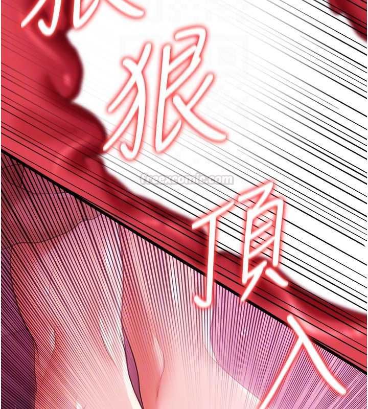第42话-带妳体验真正的快感