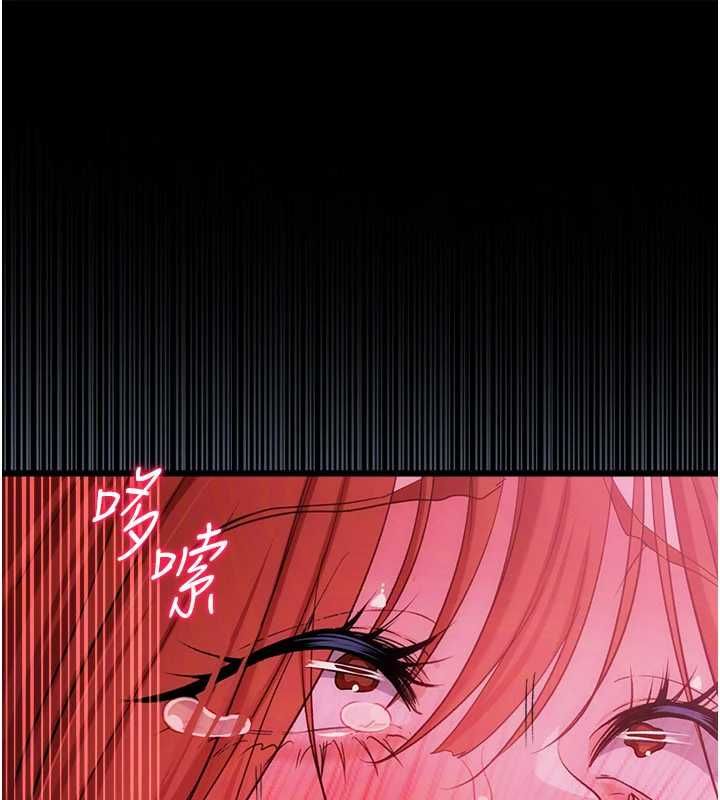 第42话-带妳体验真正的快感