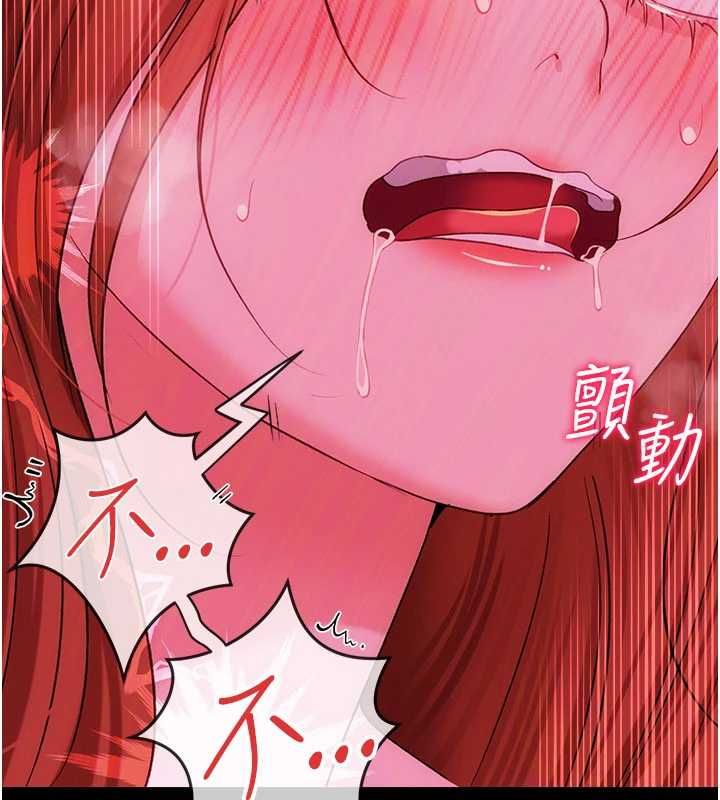 第42话-带妳体验真正的快感