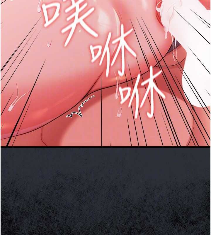 第42话-带妳体验真正的快感