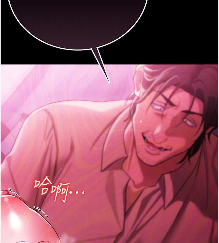 第42话-带妳体验真正的快感