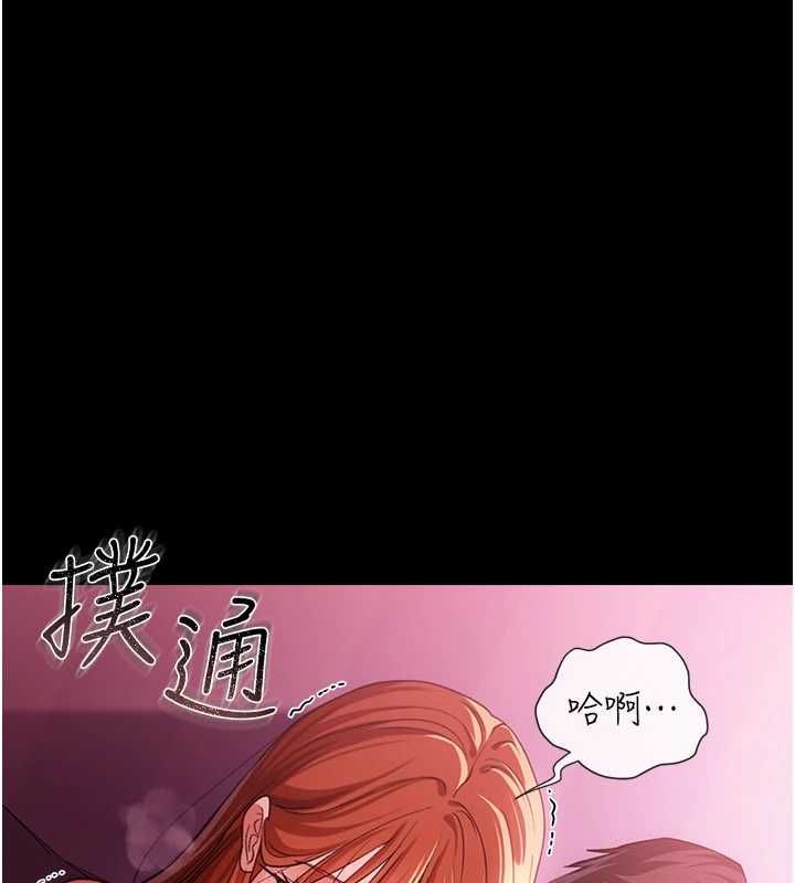 第42话-带妳体验真正的快感