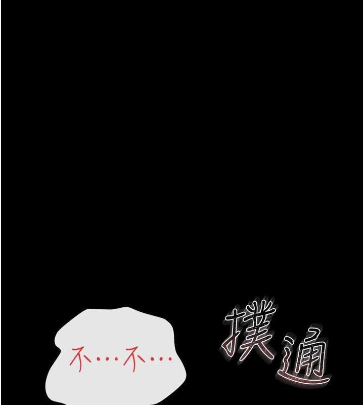 第42话-带妳体验真正的快感