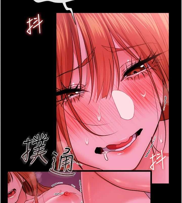 第42话-带妳体验真正的快感