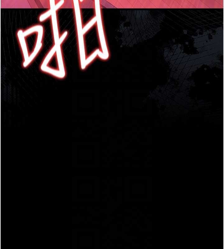 第42话-带妳体验真正的快感