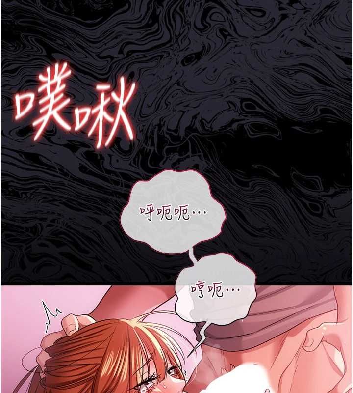 第42话-带妳体验真正的快感