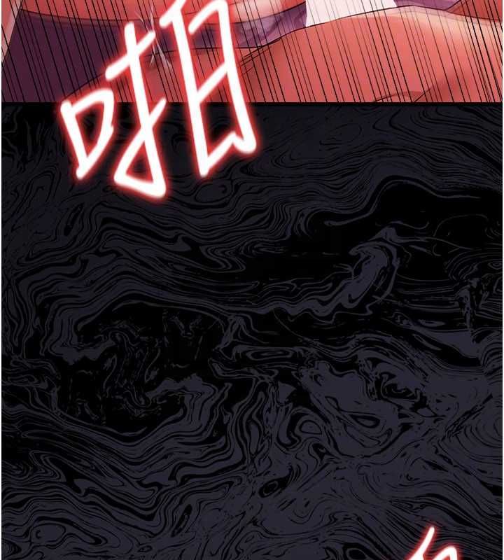 第42话-带妳体验真正的快感