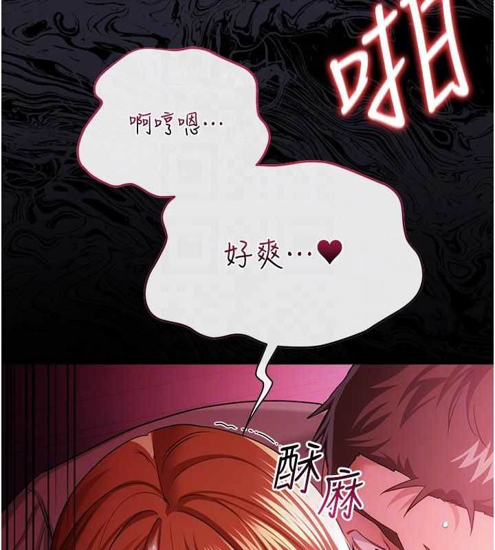 第42话-带妳体验真正的快感