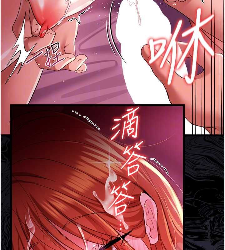 第42话-带妳体验真正的快感