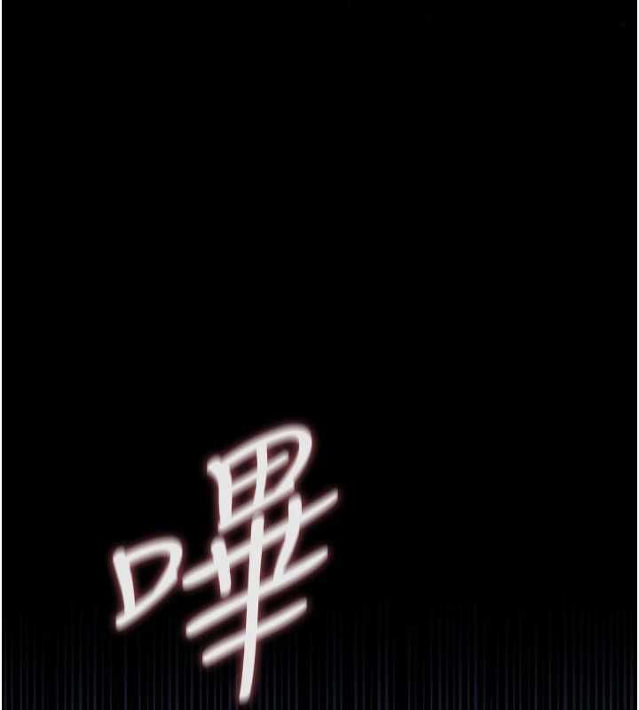 第42话-带妳体验真正的快感