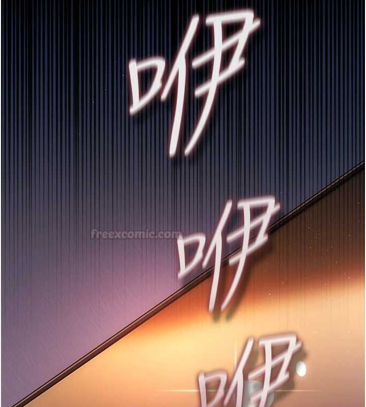 第42话-带妳体验真正的快感