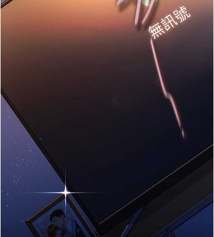 第42话-带妳体验真正的快感