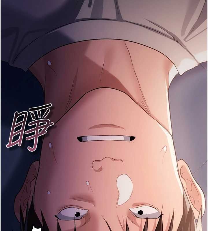 第42话-带妳体验真正的快感