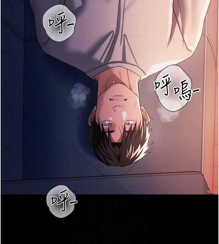 第42话-带妳体验真正的快感