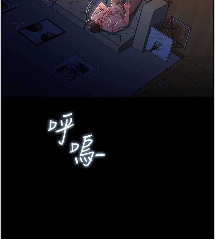 第42话-带妳体验真正的快感