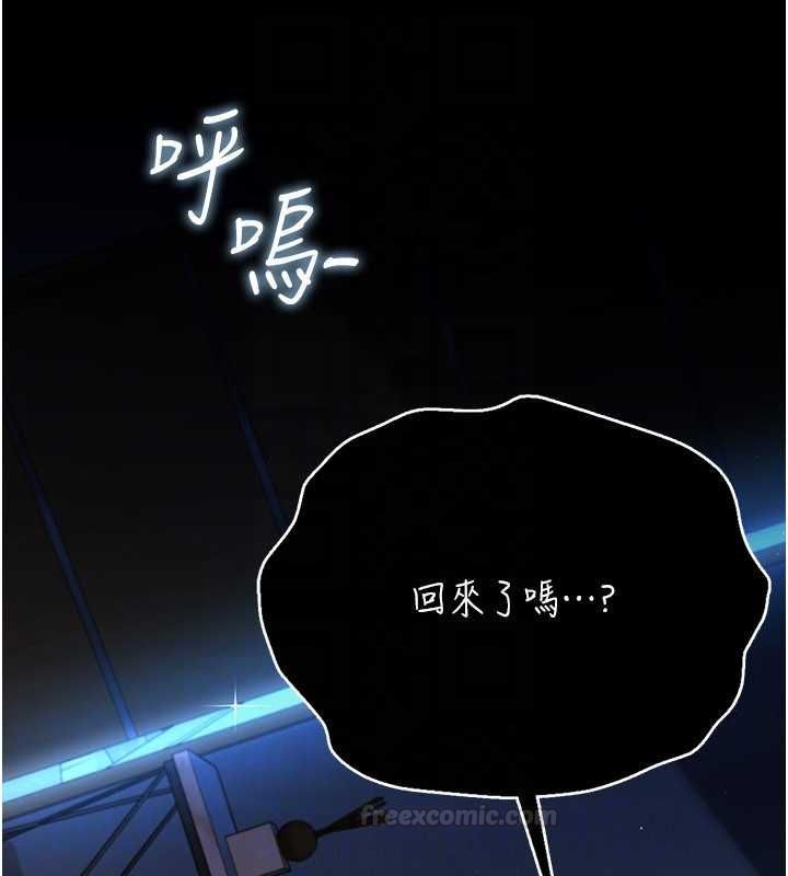 第42话-带妳体验真正的快感