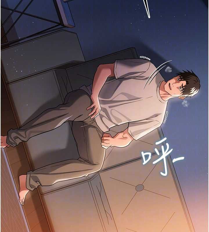 第42话-带妳体验真正的快感