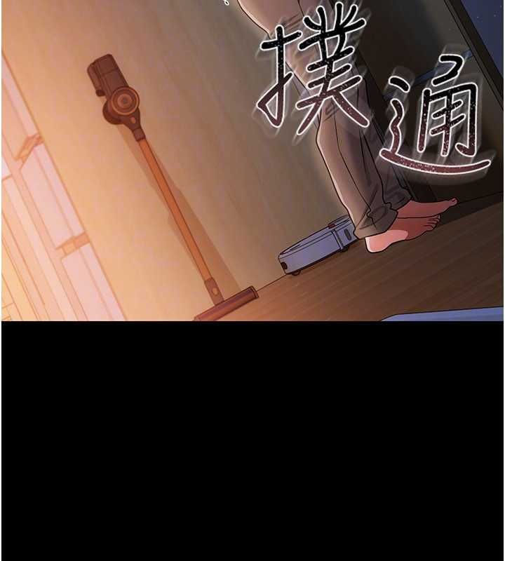 第42话-带妳体验真正的快感
