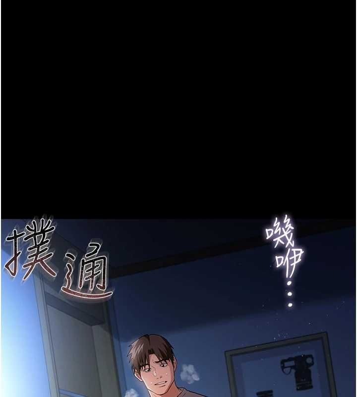 第42话-带妳体验真正的快感