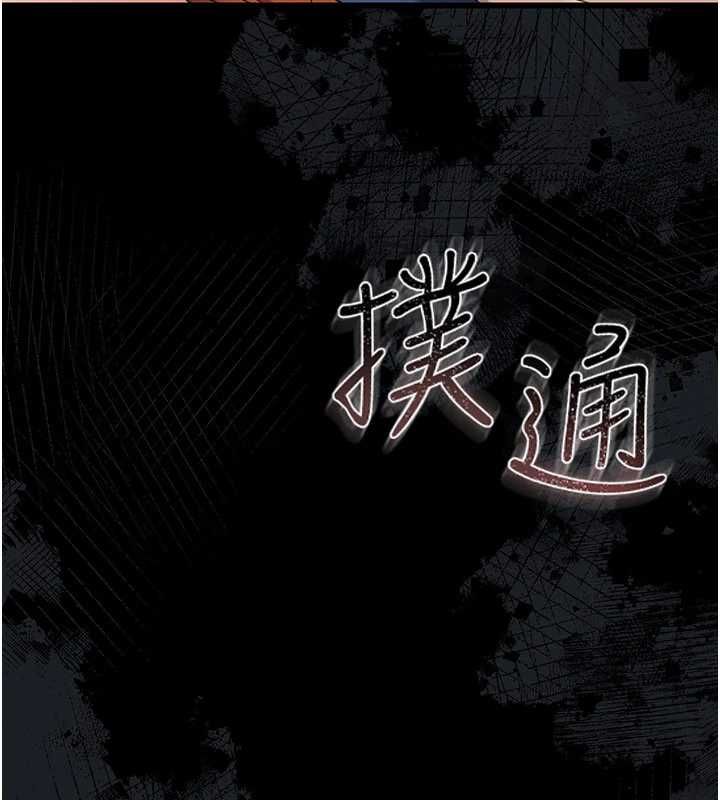 第42话-带妳体验真正的快感