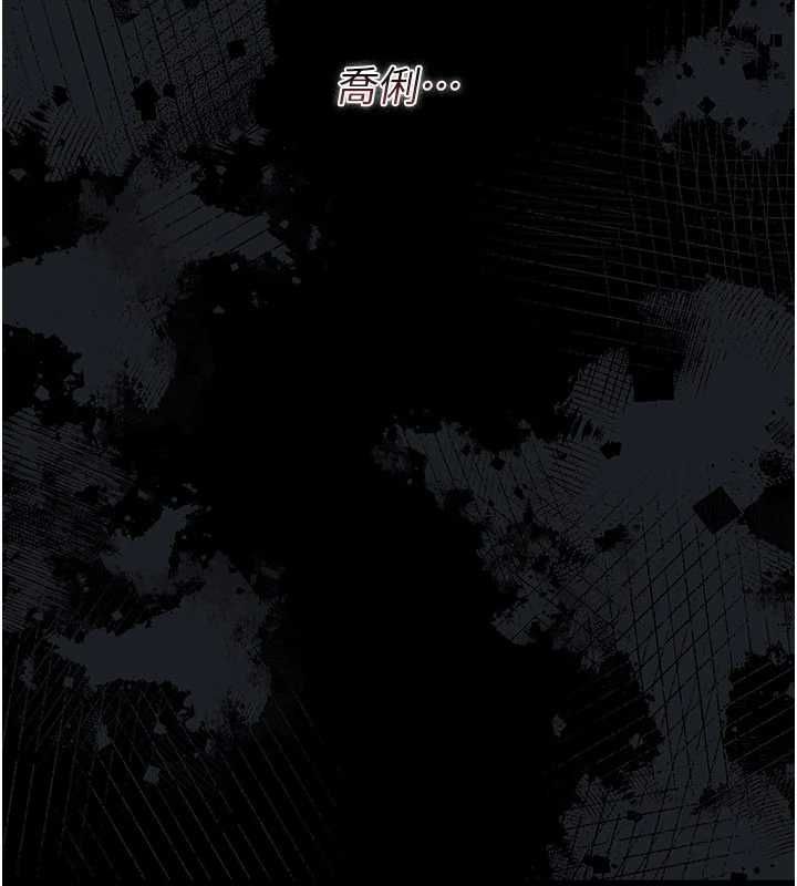 第42话-带妳体验真正的快感
