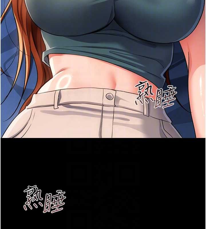 第42话-带妳体验真正的快感