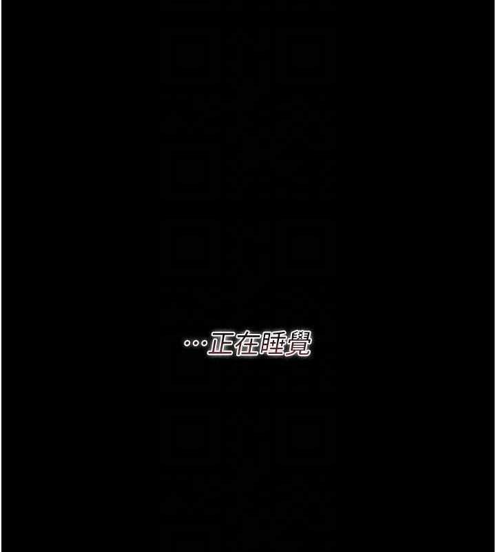 第42话-带妳体验真正的快感