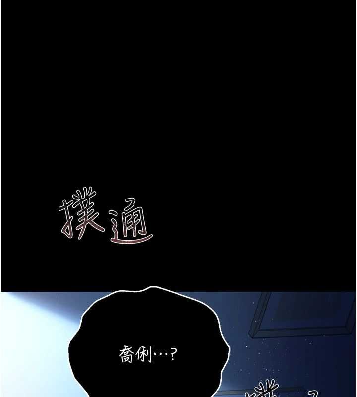 第42话-带妳体验真正的快感