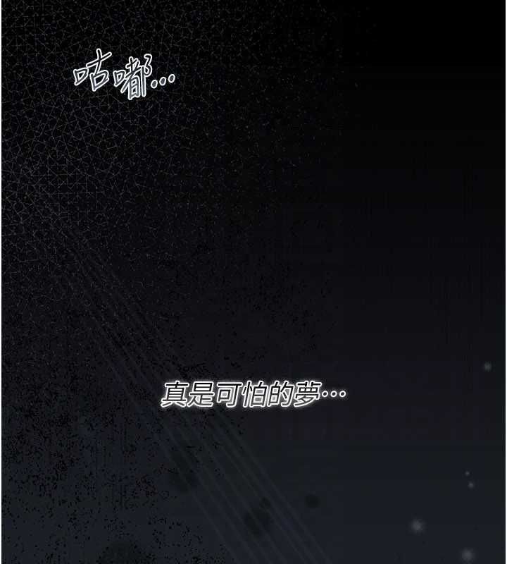 第42话-带妳体验真正的快感