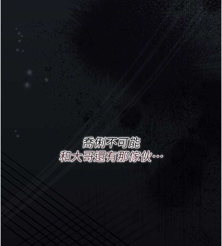 第42话-带妳体验真正的快感