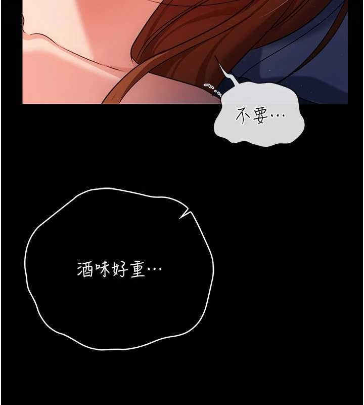 第42话-带妳体验真正的快感