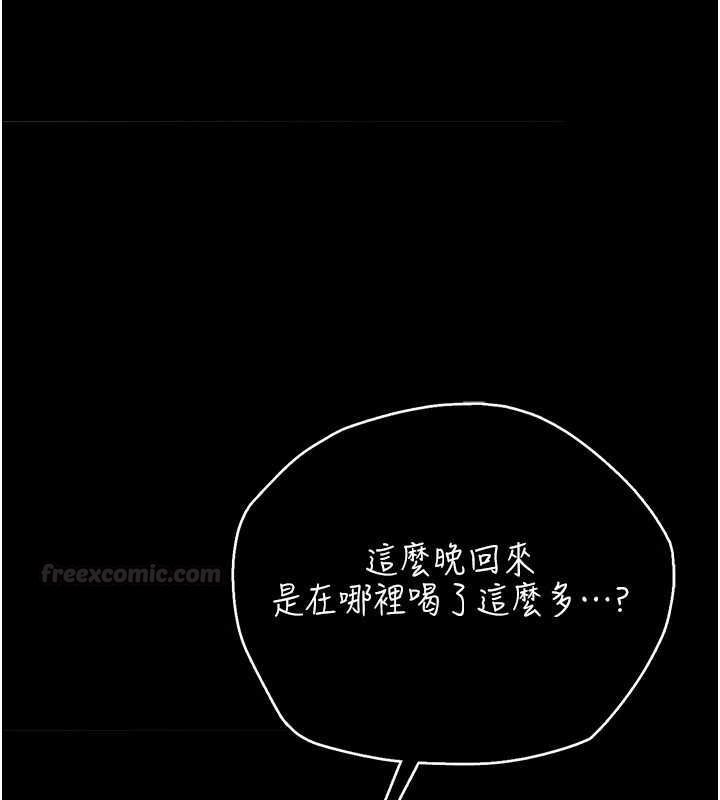 第42话-带妳体验真正的快感